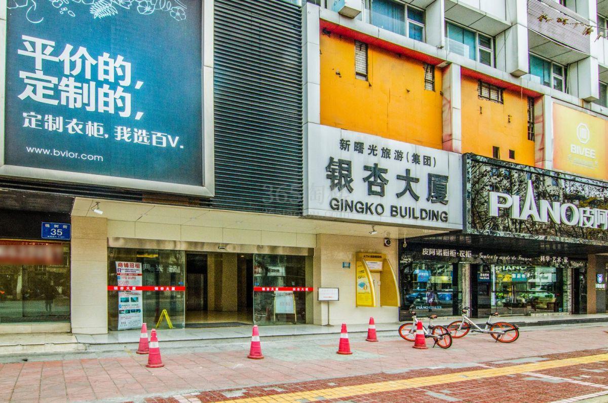 银杏大厦大门
