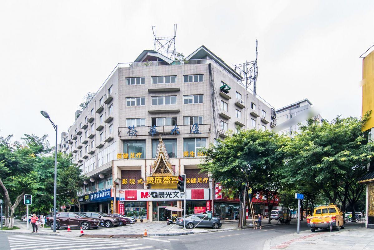 荣华大厦（瑞联路）外立面