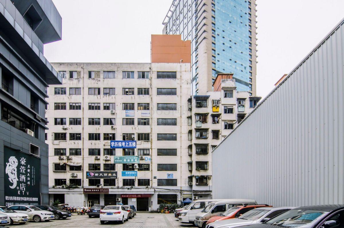 粮油大厦外立面