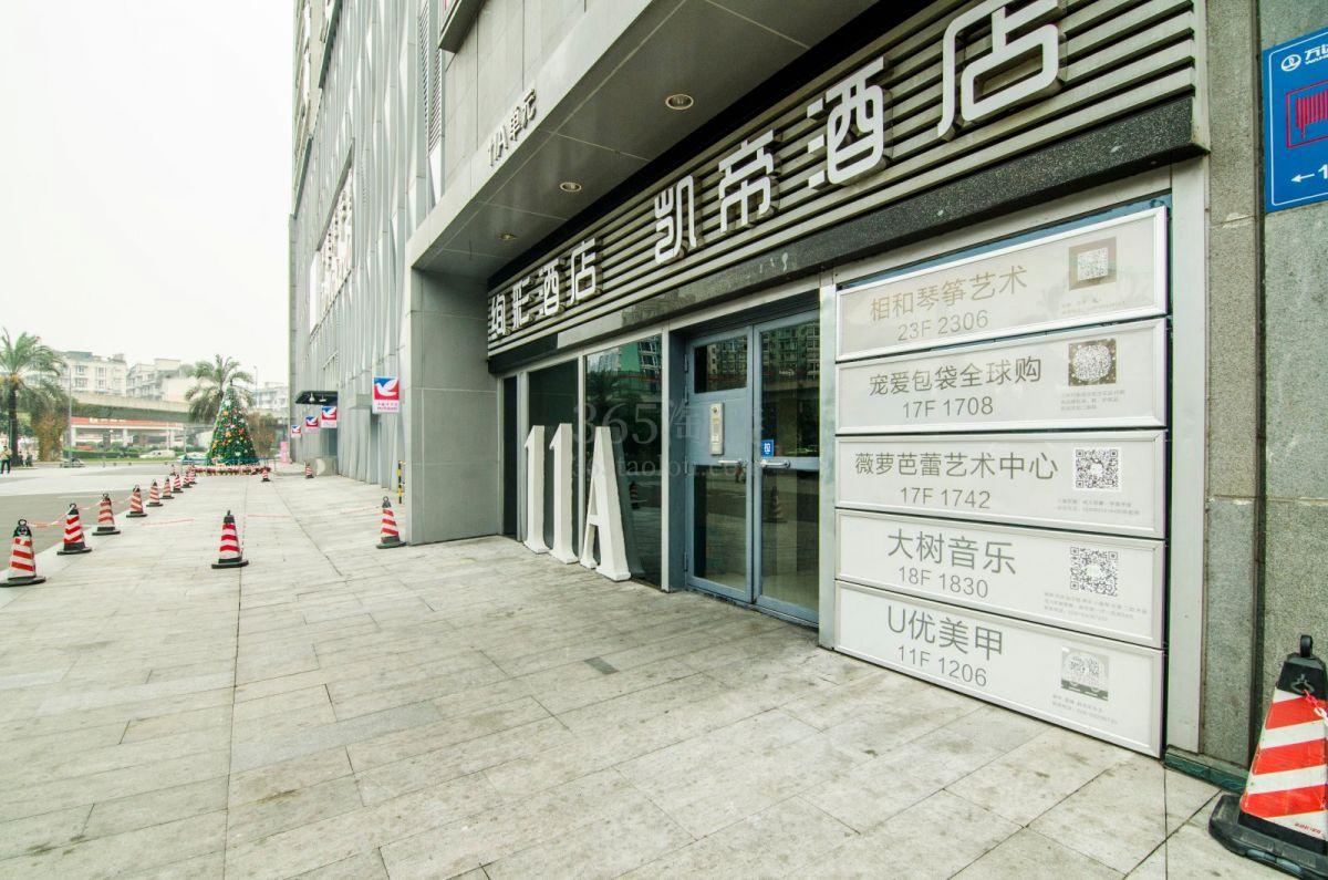锦江万达广场大门
