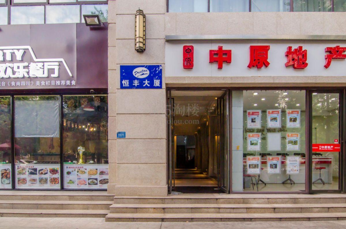 恒丰大厦大门