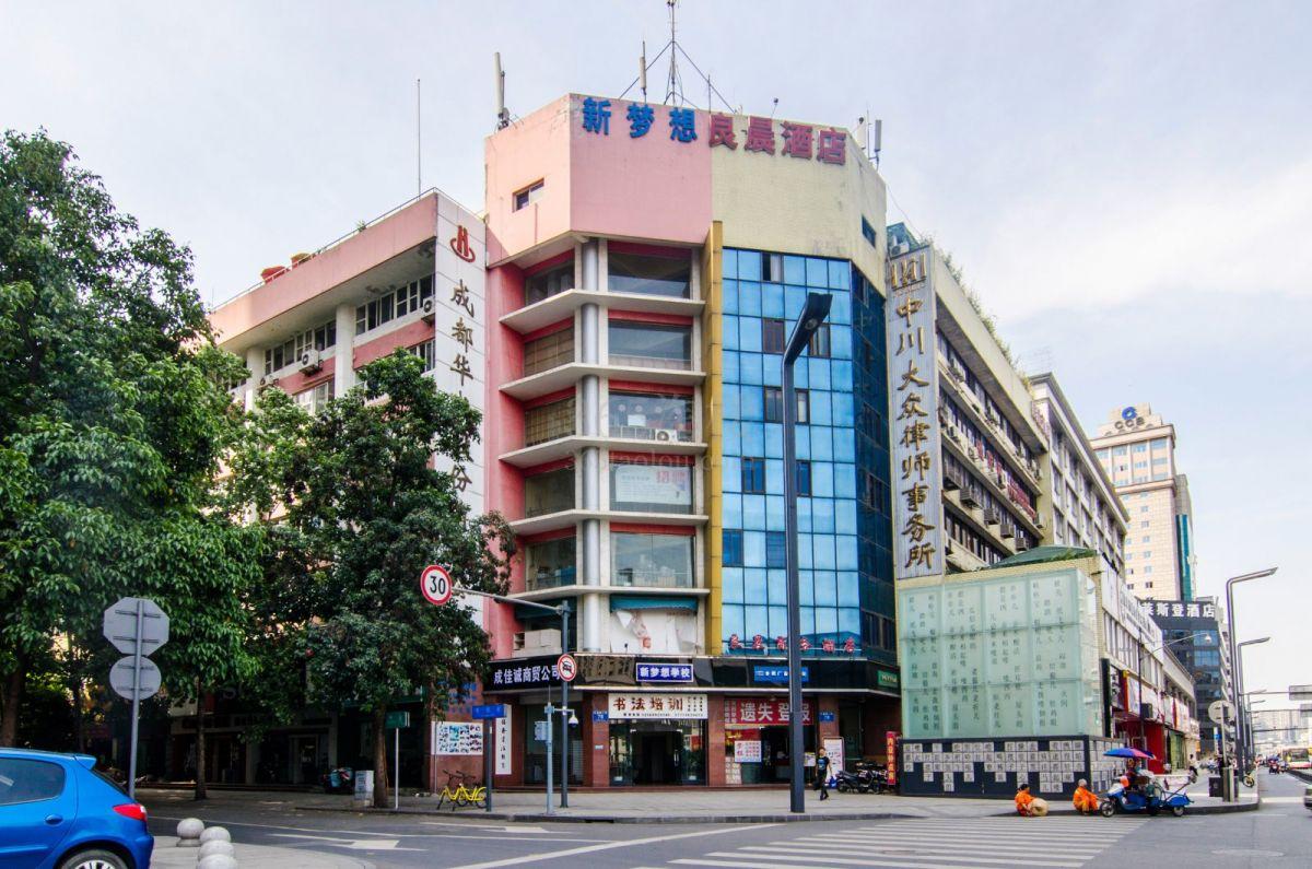 华成大厦外立面