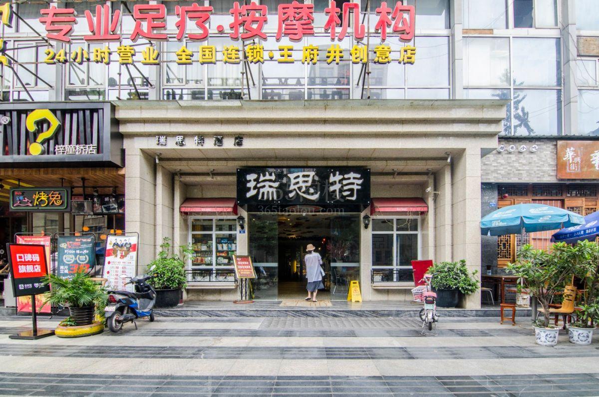 正成财富ID大门