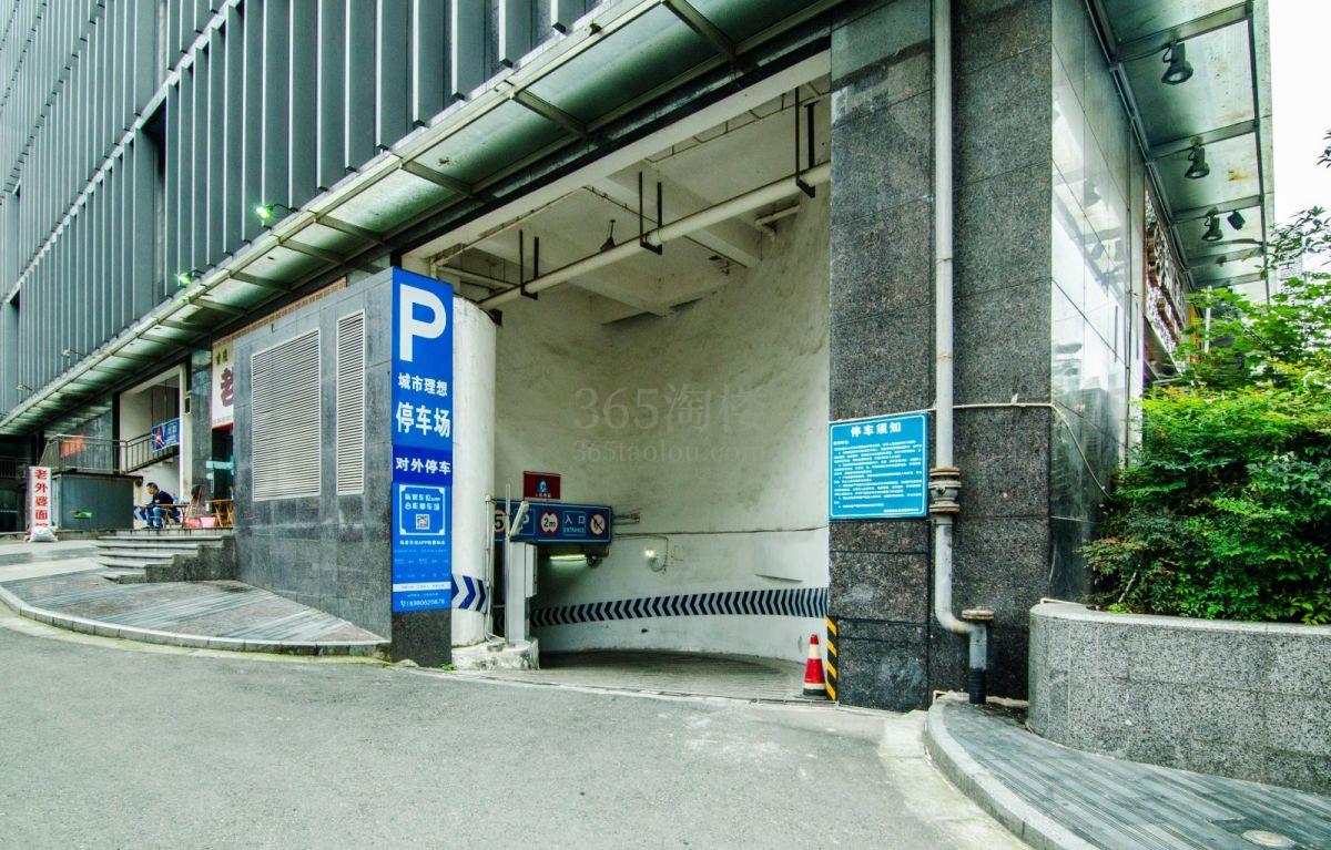 城市理想大厦周边环境
