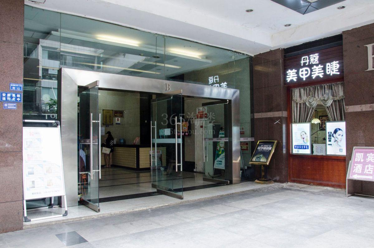 第一商业广场大门
