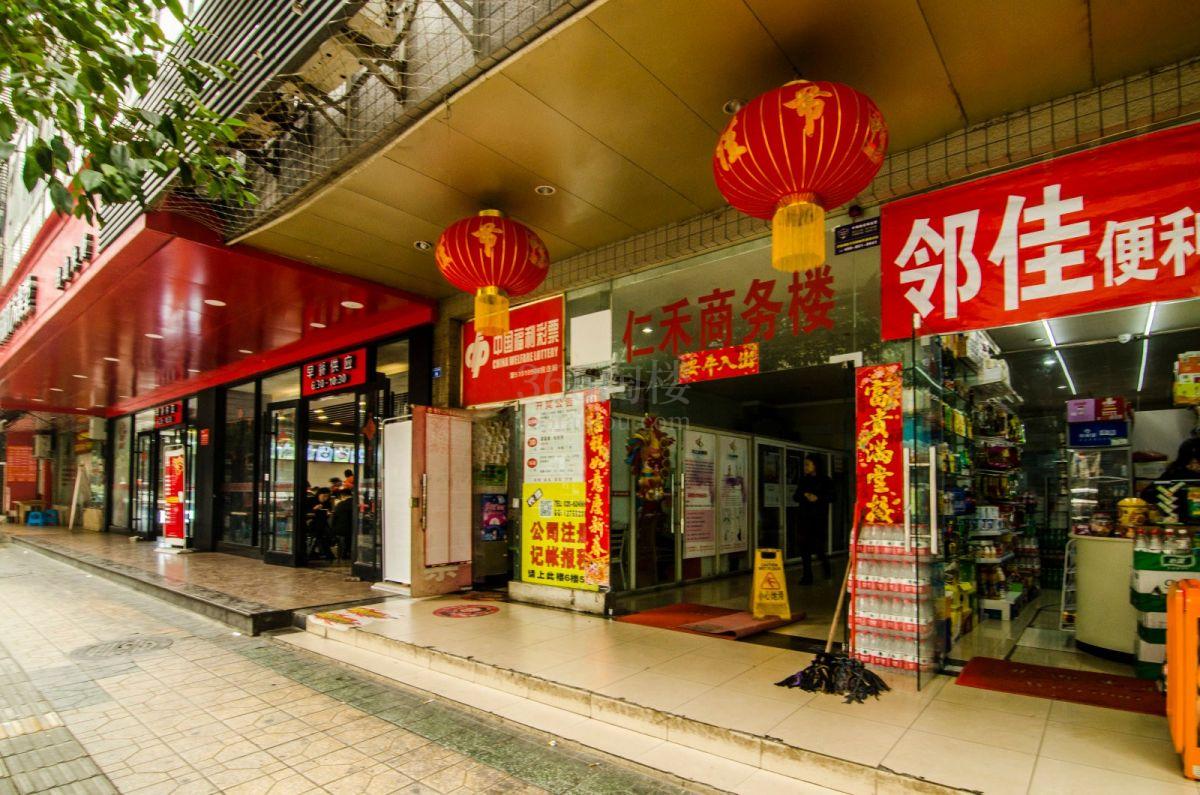 仁禾商务楼大门