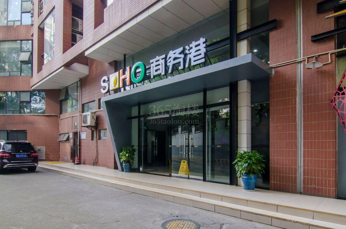 SOHO商务港大门