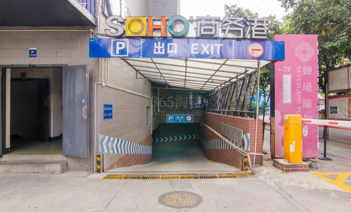 SOHO商务港周边环境