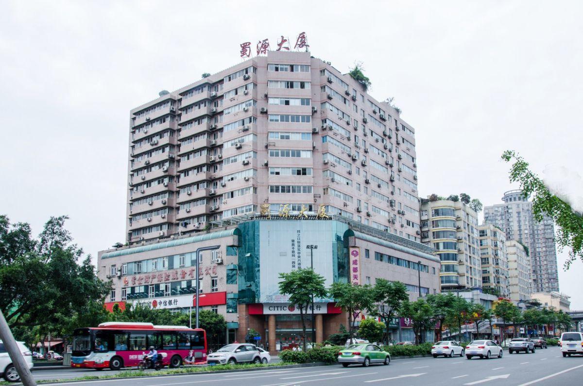 蜀源大厦外立面