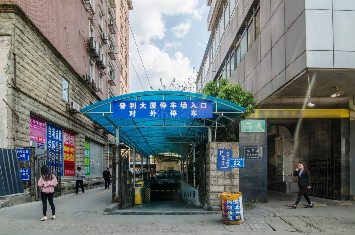 普利大厦周边环境