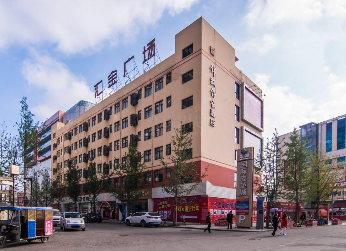 汇金广场外立面