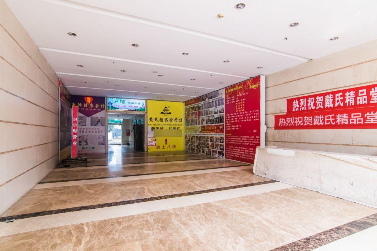 金履国际大堂