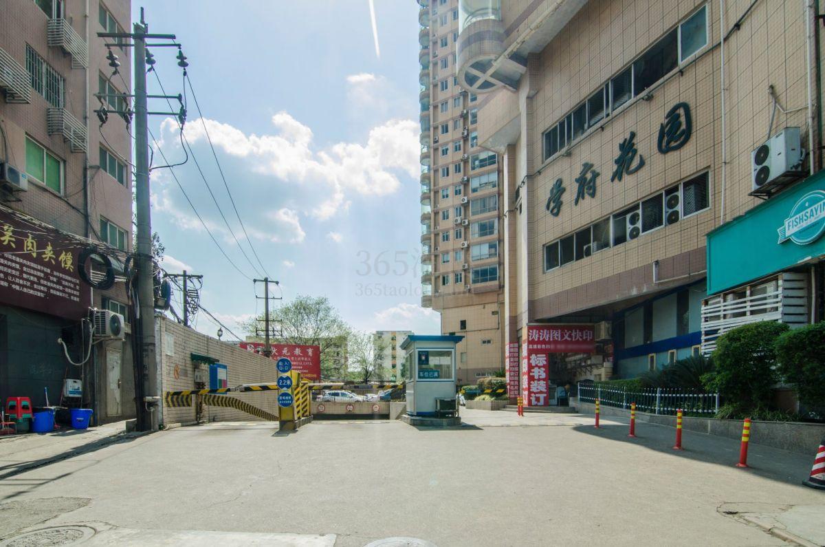 学府花园周边环境