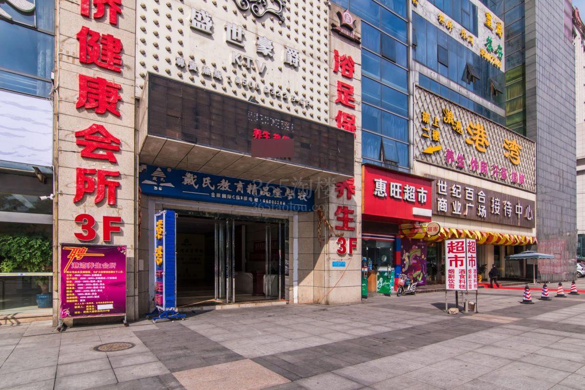 金履国际大门