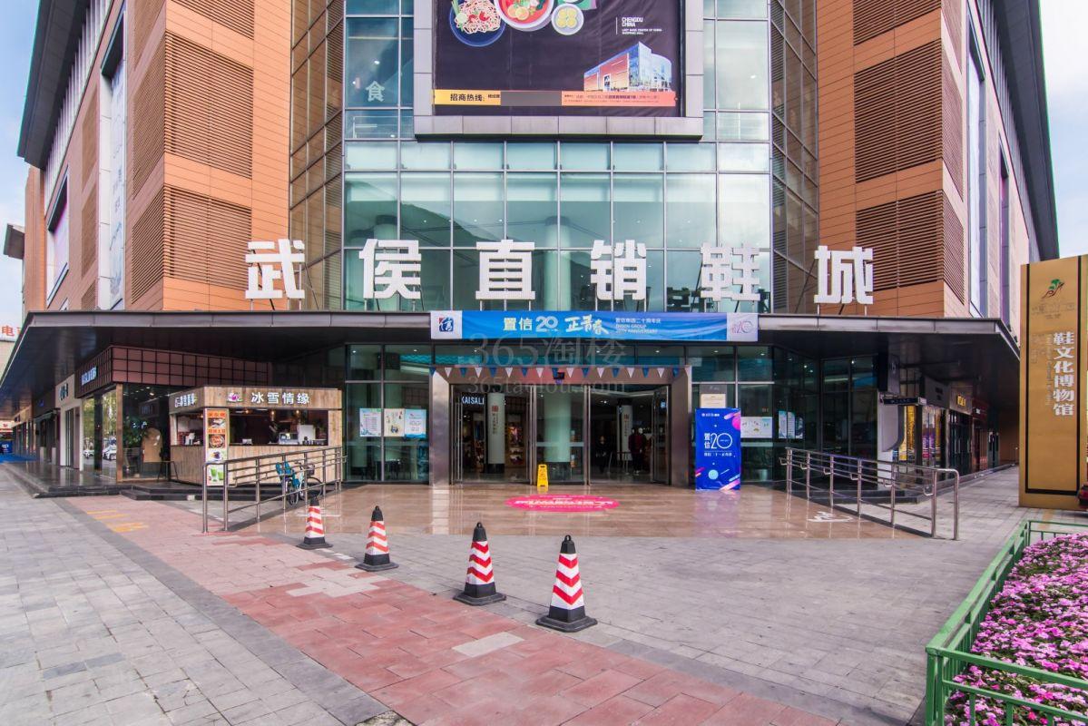 鞋王大厦大门
