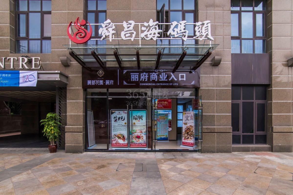 置信丽府·丽都汇大门