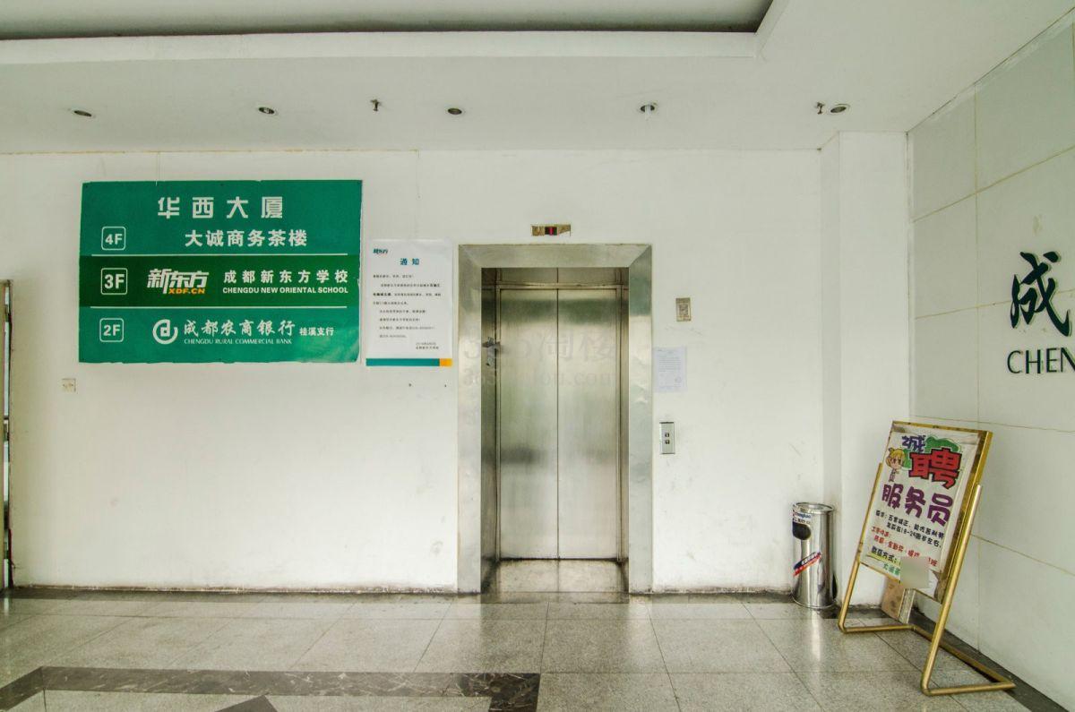 华西大厦电梯厅