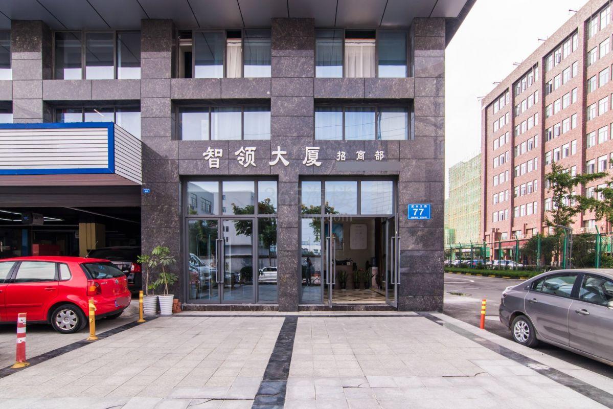 智领大厦大门