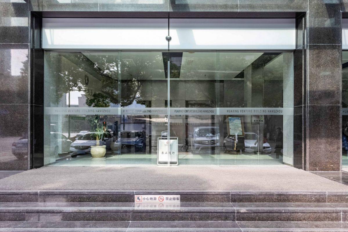 华星创业大楼大门