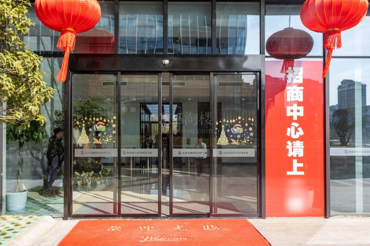 东业北软智慧科创大厦大门
