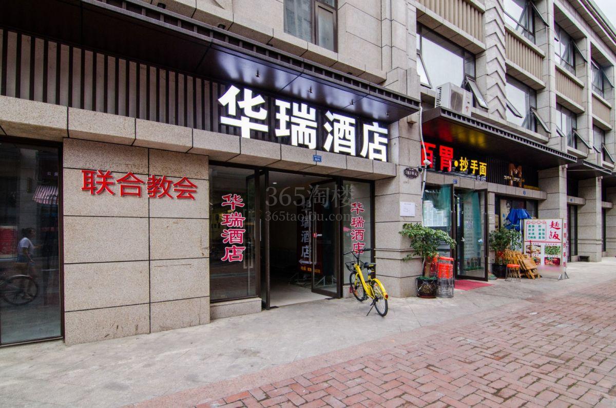 世豪金街大门