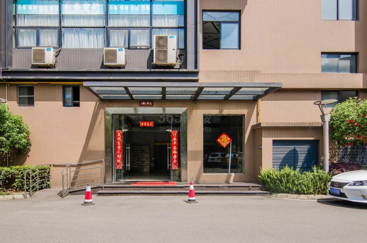 慧谷office大门
