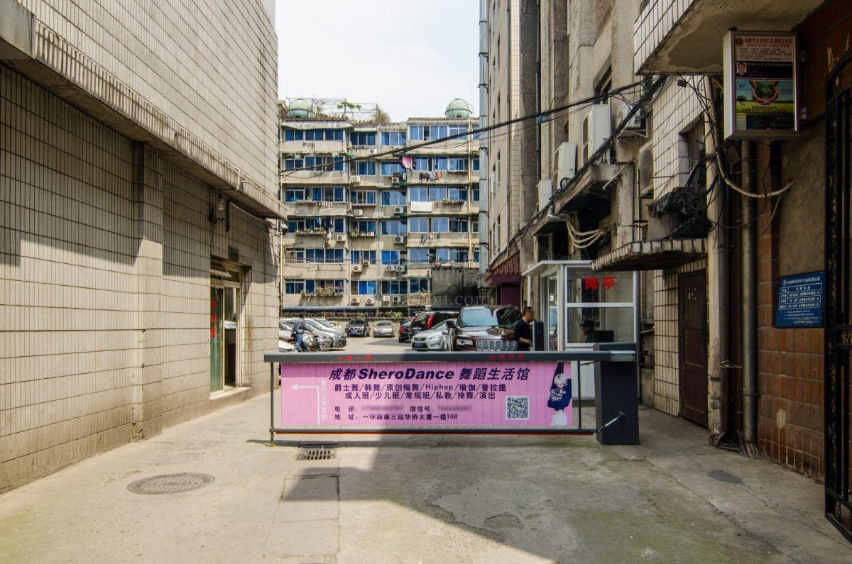 华侨大厦周边环境