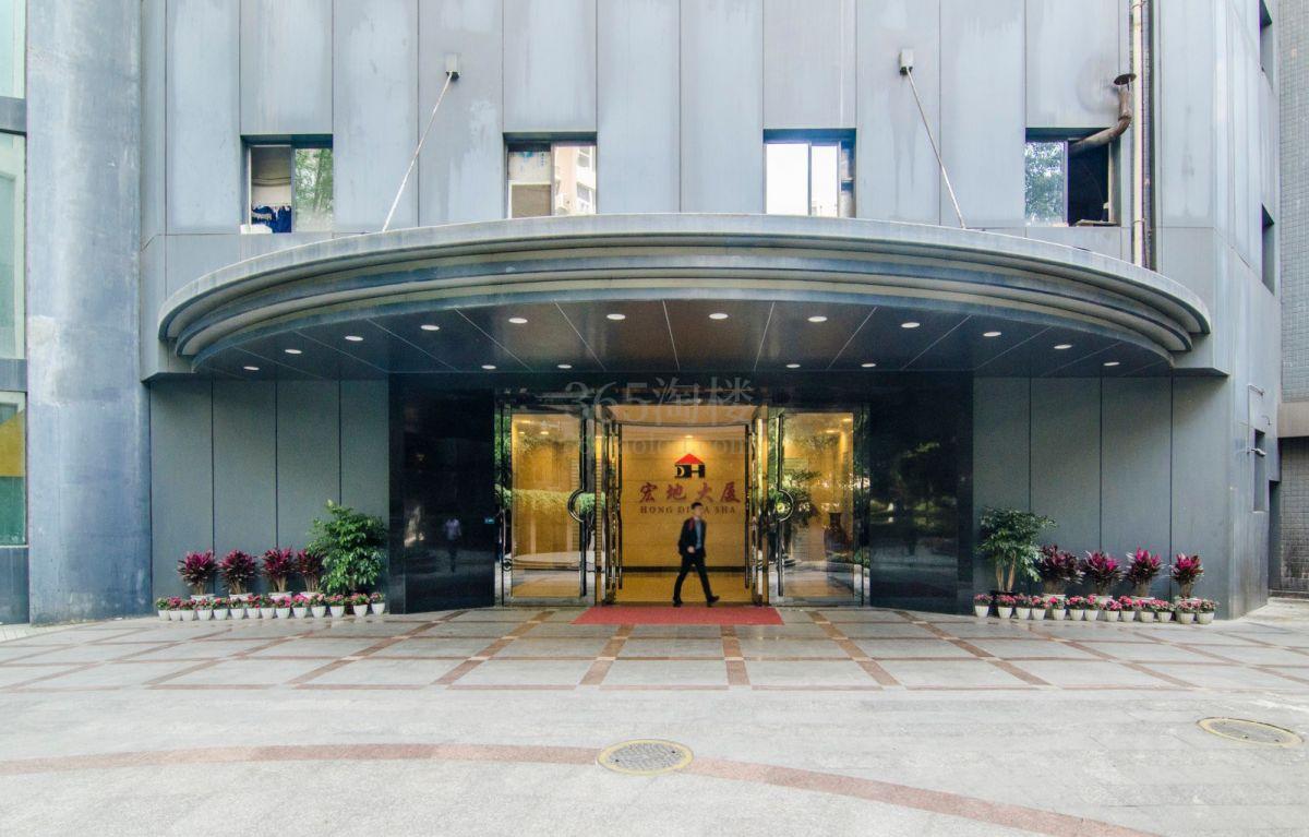 宏地大厦大门
