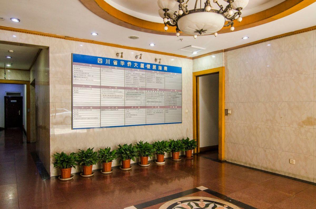 华侨大厦大堂