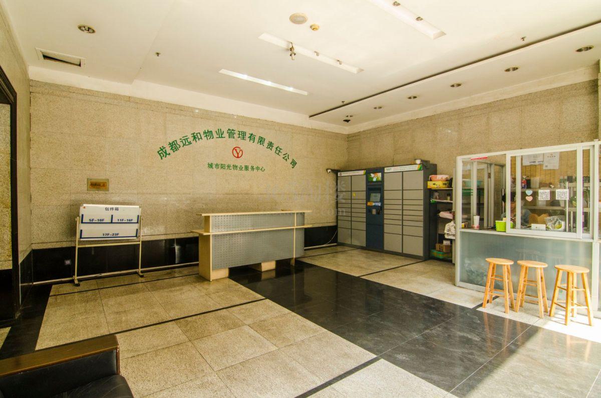 城市阳光大堂