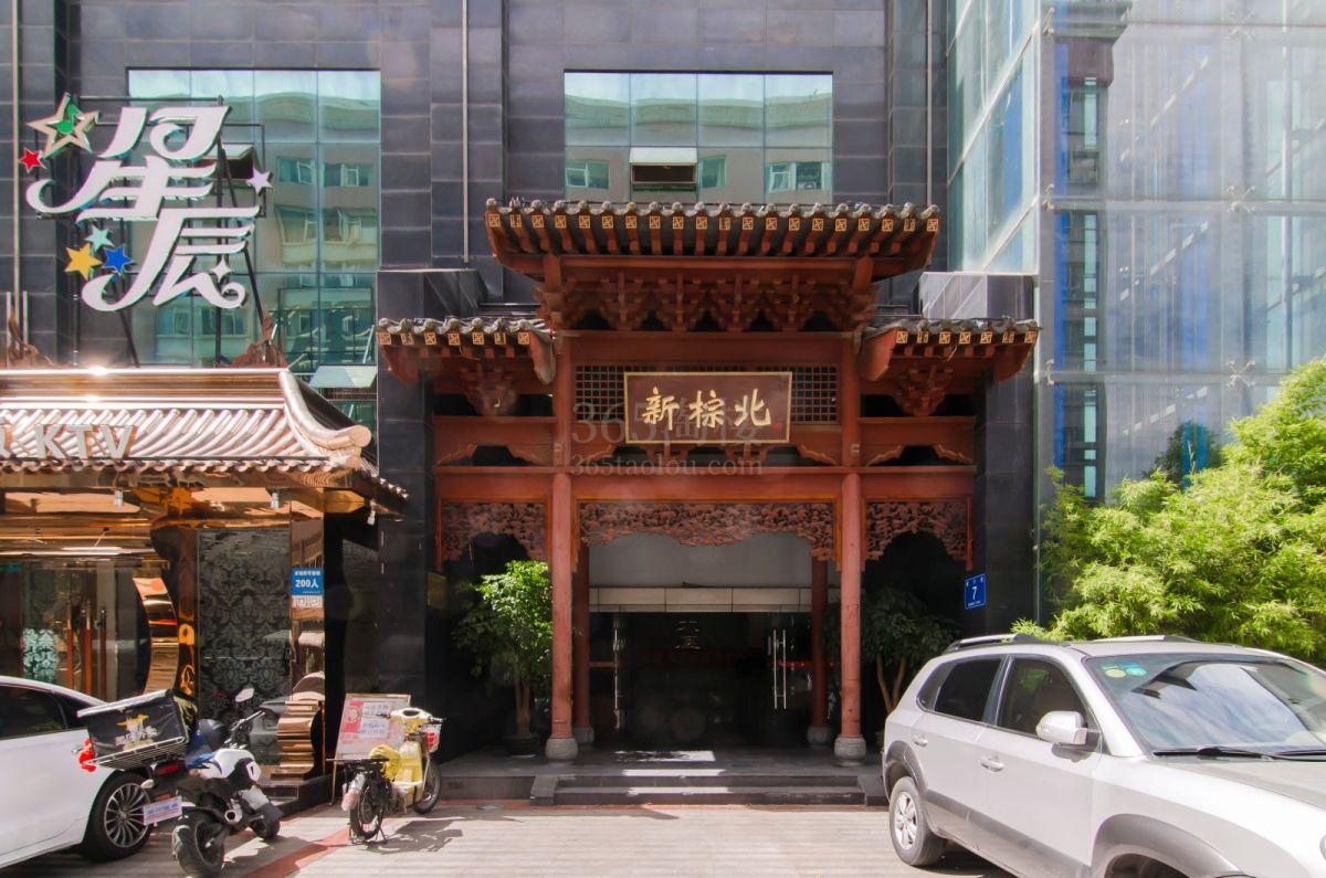 新棕北大厦大门