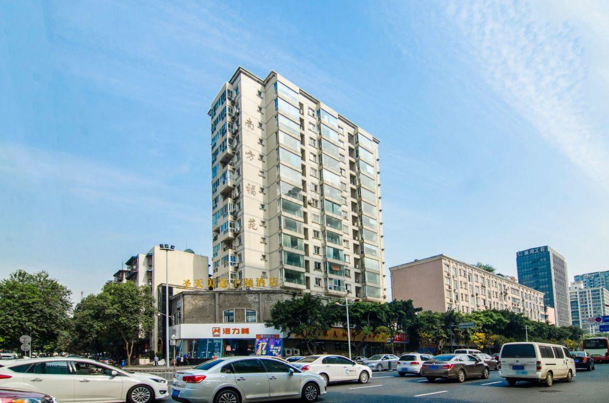 南方福苑大厦外立面