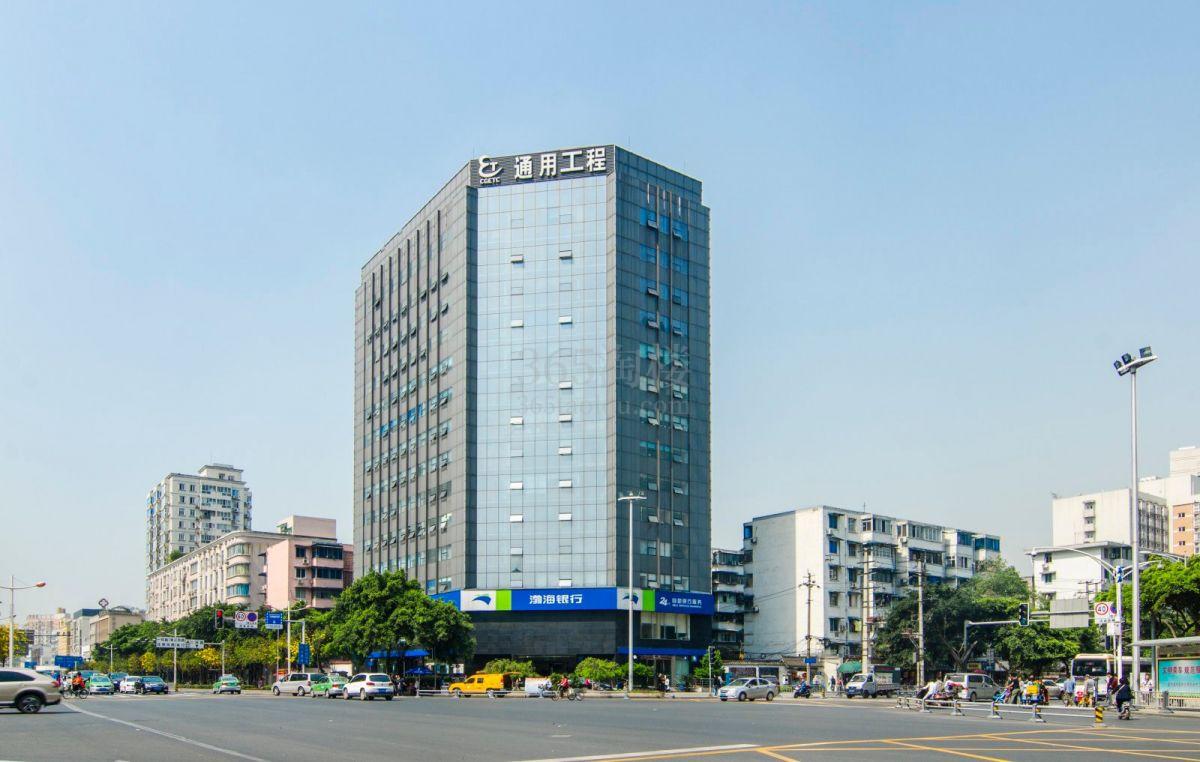 通用工程大厦外立面