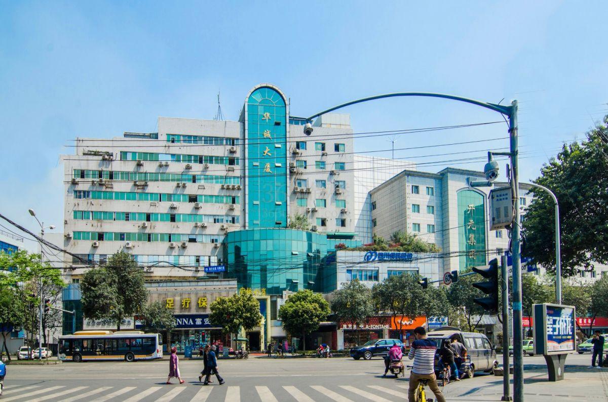 华诚大厦外立面
