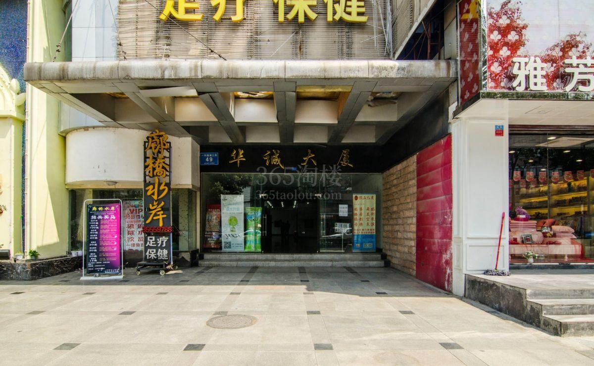 华诚大厦大门