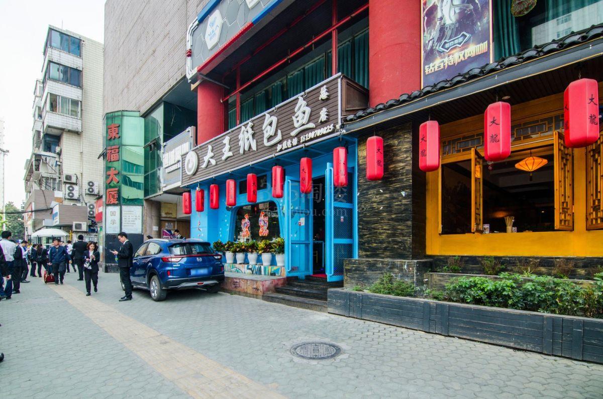 东福大厦周边环境