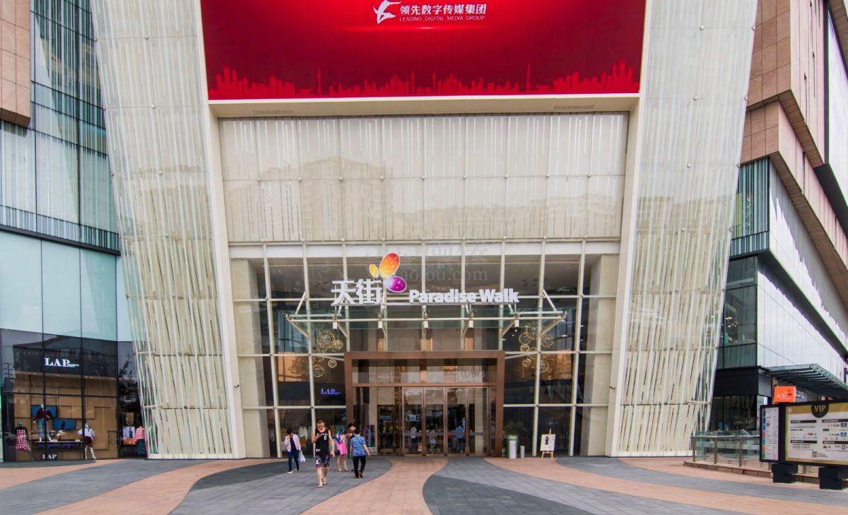 龙湖金楠天街大门