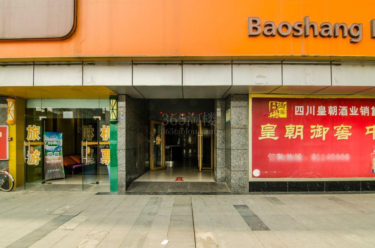 成功悦都大门
