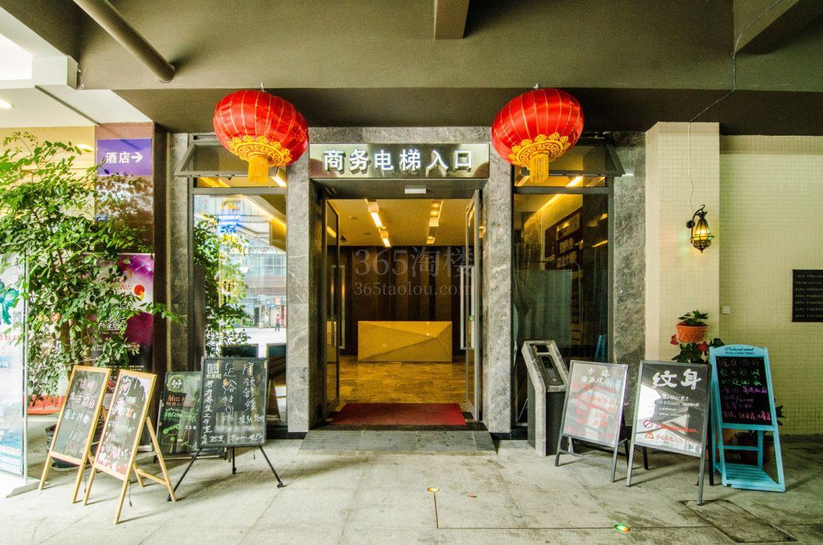 万科魅力广场大门