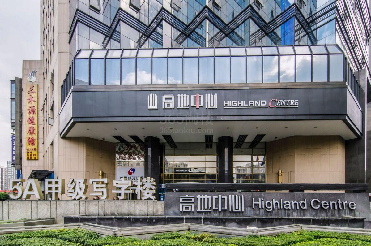 高地中心大门