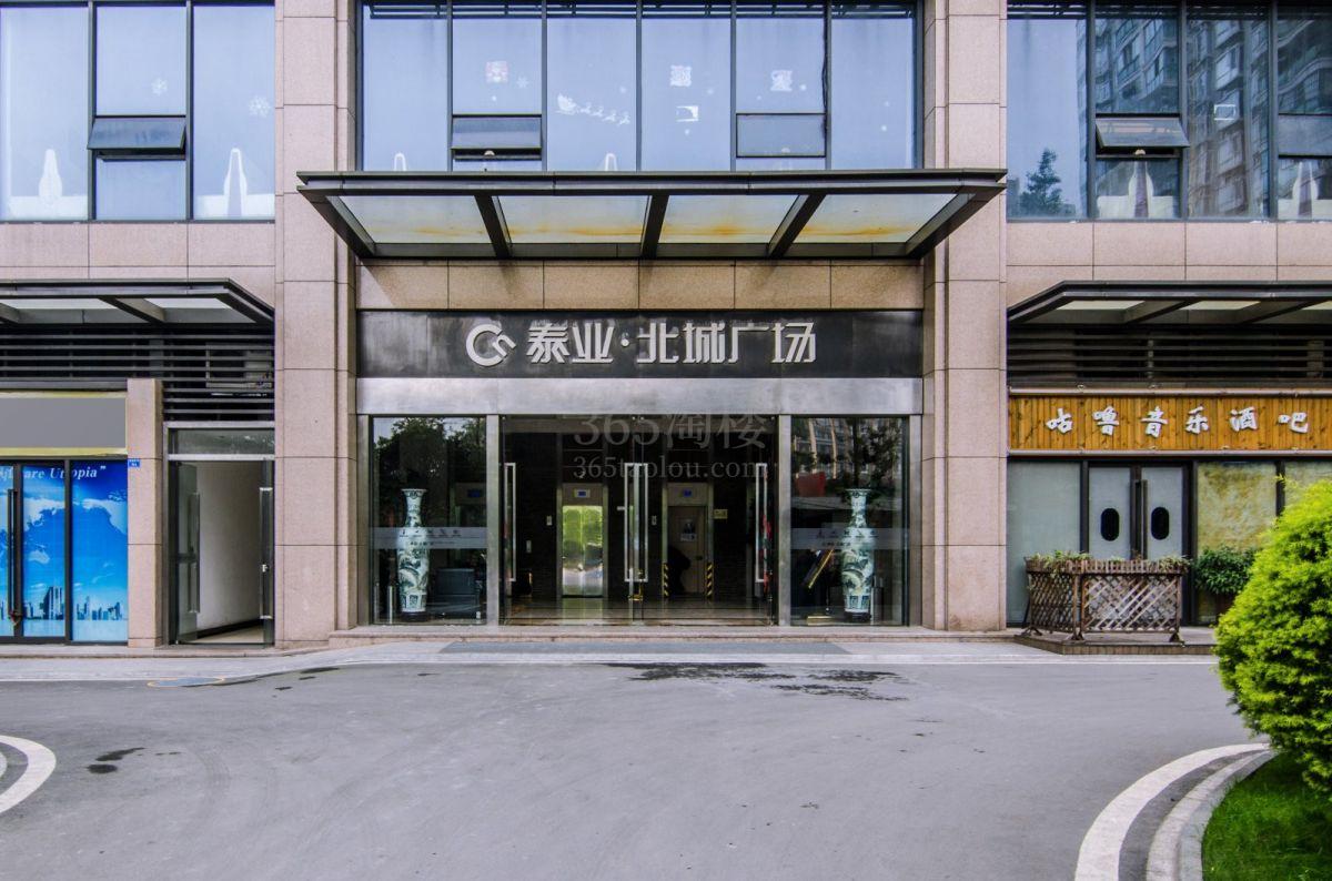 泰业北城广场大门