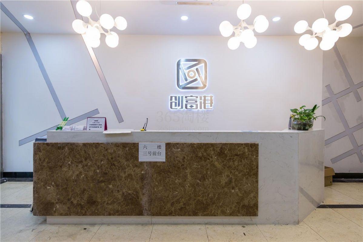 创富港（万塘汇）