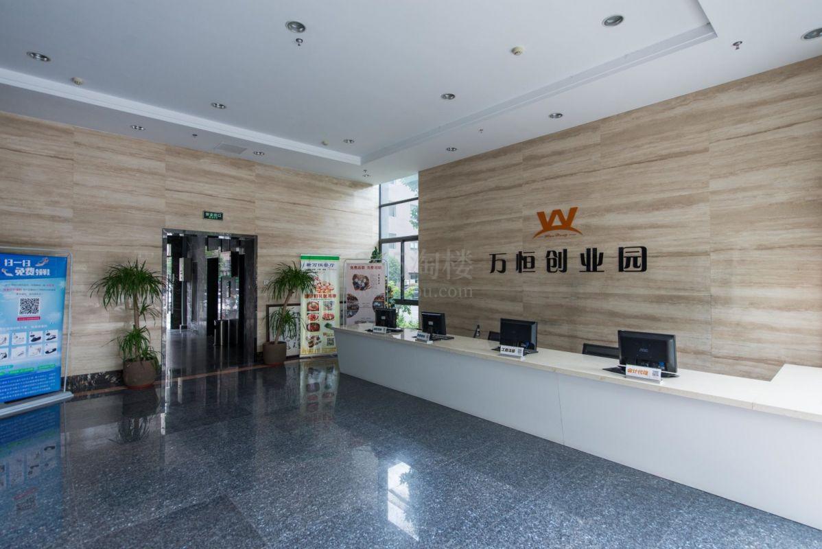 万恒创业园大堂