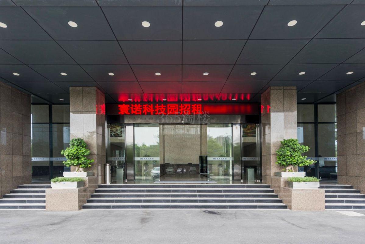 寰诺大厦大门
