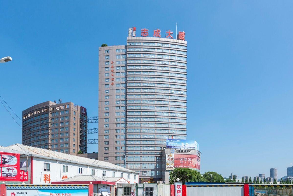 志成大厦外立面