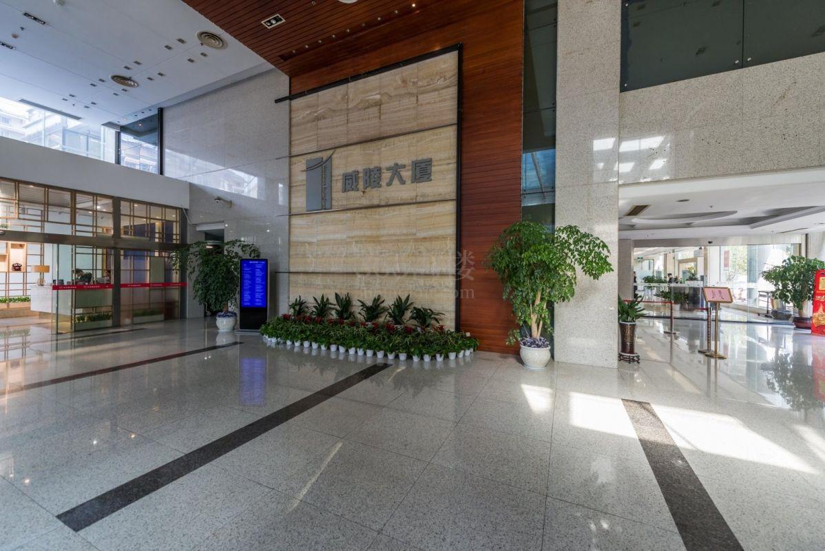 滨海威陵大厦大堂