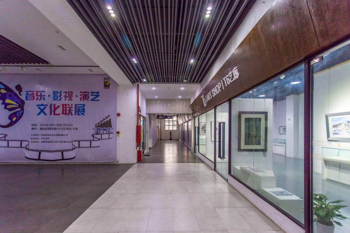 T6艺术区公共区域