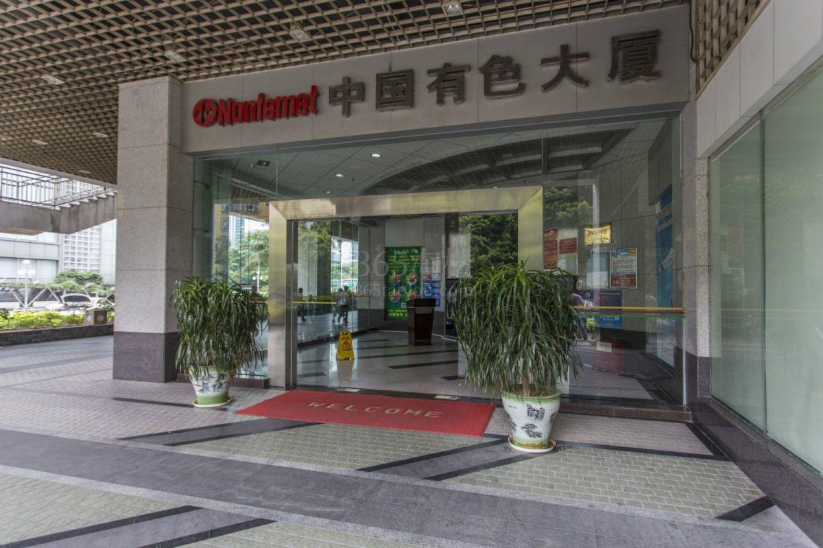 中国有色大厦大门
