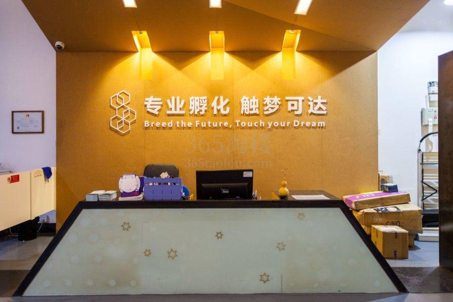 触梦社区孵化基地（高新技术产业园）