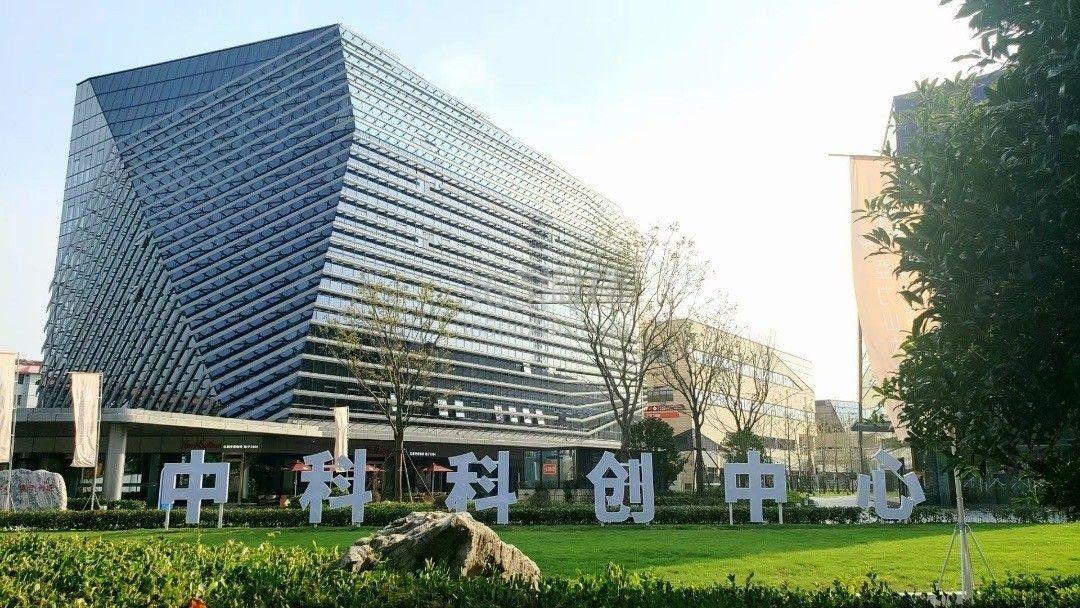 中科科创中心 （宝山中科科创中心租金及楼盘信息）